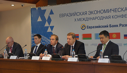 ԵՏՀ Նախարար Սերգեյ Սիդորսկին «Եվրասիական տնտեսական ինտեգրում» 10-րդ միջազգային կոնֆերանսին