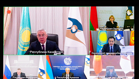 Заседание Совета ЕЭК 20 мая 2026 г.