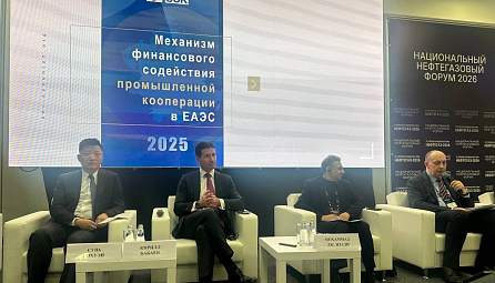 Виталий Вовк: «Финансовая поддержка промкооперации – ключ к запуску инвестиционных цепочек»