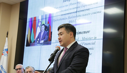 The EEC Minister Timur Suleimenov at the III Moscow International Financial and Economic Forum