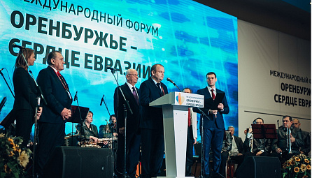 «Станислав Бубен «Орынбор өңірі – Еуразия жүрегі» атты VI Халықаралық форумға қатысты