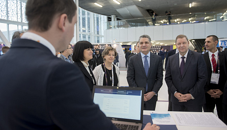 The EEC presented an electronic 