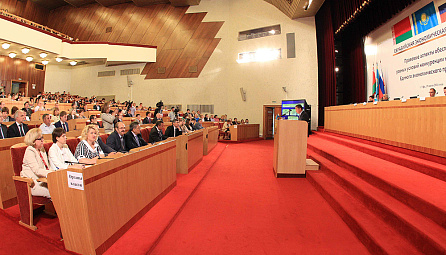 Round Table on 