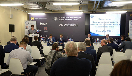 Пасяджэнне Каардынацыйнага савета па развіцці машынабудавання Мытнага саюза