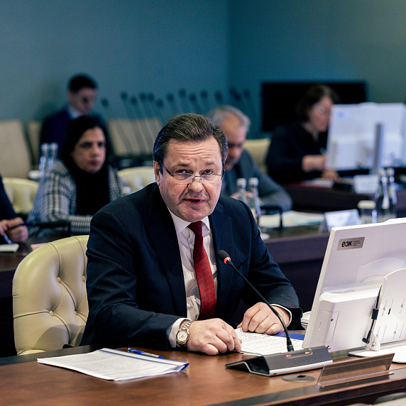 EEC Board Meeting on February 18, 2025