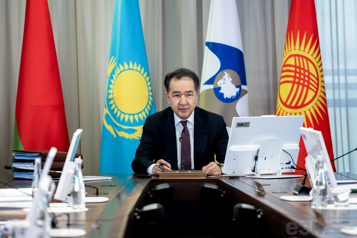 Заседание Коллегии ЕЭК 24 марта 2025 г.(1)