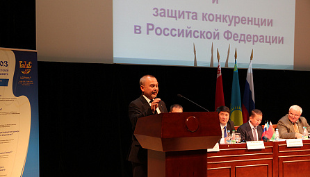 Conference 