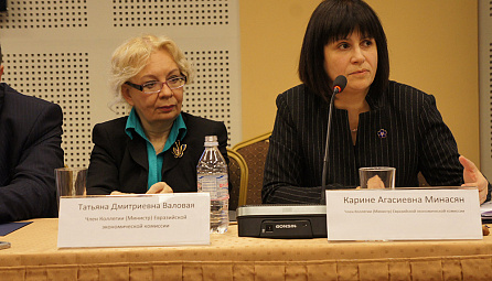 EEC Ministers called the business community of Armenia to cooperation