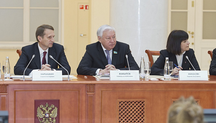 International Forum “The Eurasian Economic Prospect”