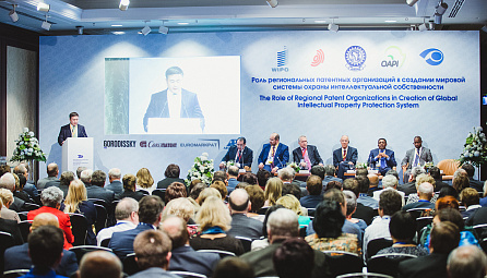 Зияткерлік меншікті қорғаудың әлемдік жүйесін құруда аймақтық патентті ұйымдардың рөлі