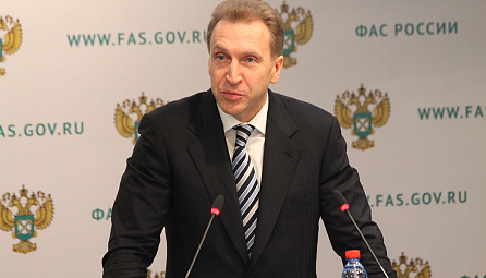 EEC Minister Nurlan Aldabergenov took part in an extended FAS Board meeting 