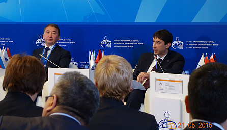 The Minister of the EEC Ara Nranyan participated in the VIII Astana Economic Forum 