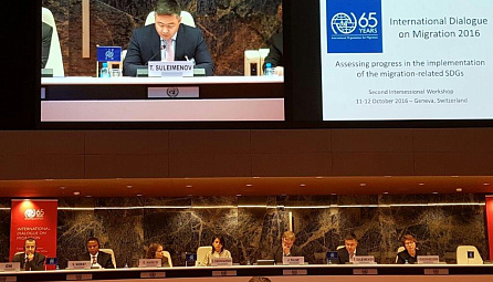 ԵՏՀ նախարար Տ. Սուլեյմենովը մասնակցել է Միգրացիայի միջազգային կազմակերպության փորձագետների գլոբալ հանդիպմանը