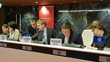 The EEC Minister Timur Suleimenov participated in the Global Meeting of Experts of the International Organization for Migration