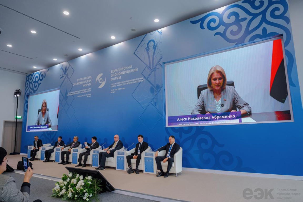 На ЕЭФ-2026 рассмотрели перспективы развития евразийской экономической интеграции в условиях трансформации глобальной экономики(0)