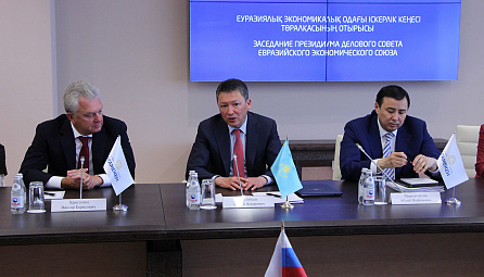 ԵԱՏՄ Գործարար խորհրդի նախագահության երկրորդ նիստին որոշում է ընդունվել Վիկտոր Խրիստենկոյին Խորհրդի նախագահ նշանակելու մասին