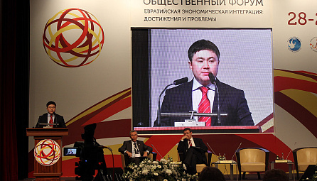 Timur Suleymenov took part in a forum «Eurasian Economic Integration. Achievements and Challenges»