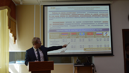 Астанада өткөн айыл чарба жана токой чарба тракторлоруна техрегламентти колдонуу боюнча семинар