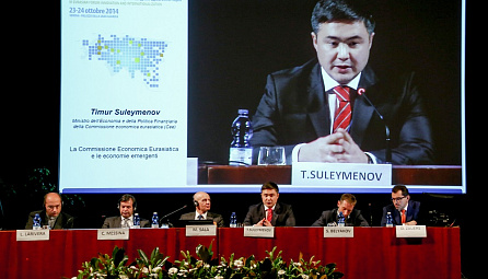 The EEC Minister in charge of Economy and Financial Policy Timur Suleymenov spoke at the 3rd Eurasian Forum in Verona