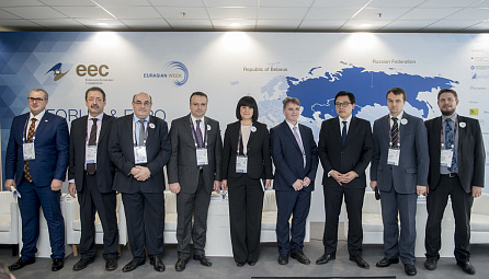 Conference “Digital Agenda in the Eurasian Economic Union”