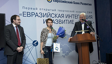«Եվրասիական տնտեսական ինտեգրում» 10-րդ Միջազգային կոնֆերանսի շրջանակներում լրագրողների պարգևատրման արարողությունը
