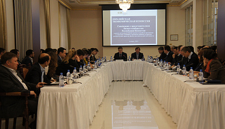 Մտավոր սեփականության օբյեկտների նկատմամբ բացառիկ իրավունքների սկզբունքի կիրառման  վերաբերյալ առաջարկությունների մշակման աշխատանքային խումբ