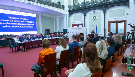 Участие Георгия Арзуманяна во II Всероссийской лизинговой конференции