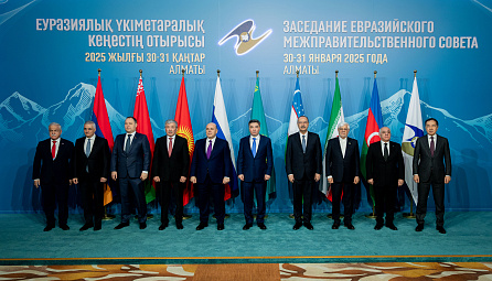 Еуразиялық үкіметаралық кеңестің 2025 жылғы 31 қаңтардағы отырысы